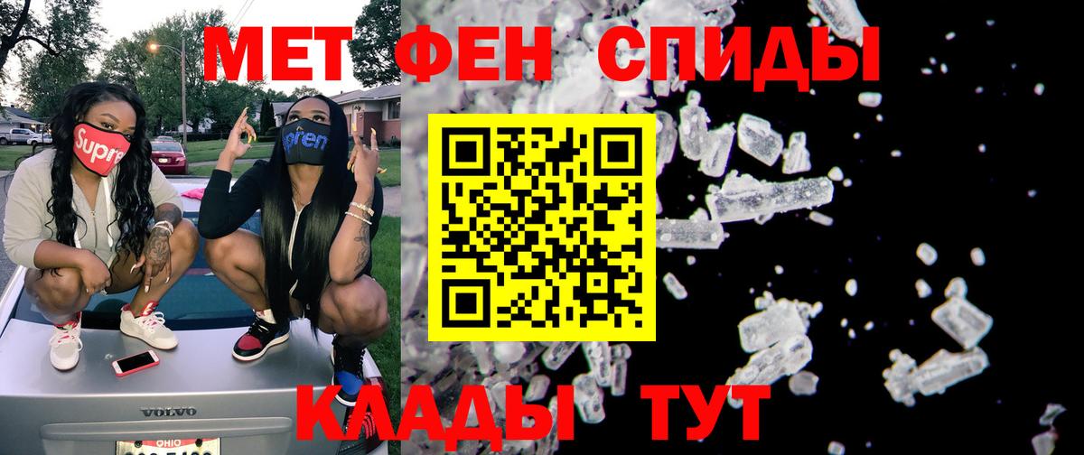 АМФЕТАМИН 98% Кемерово