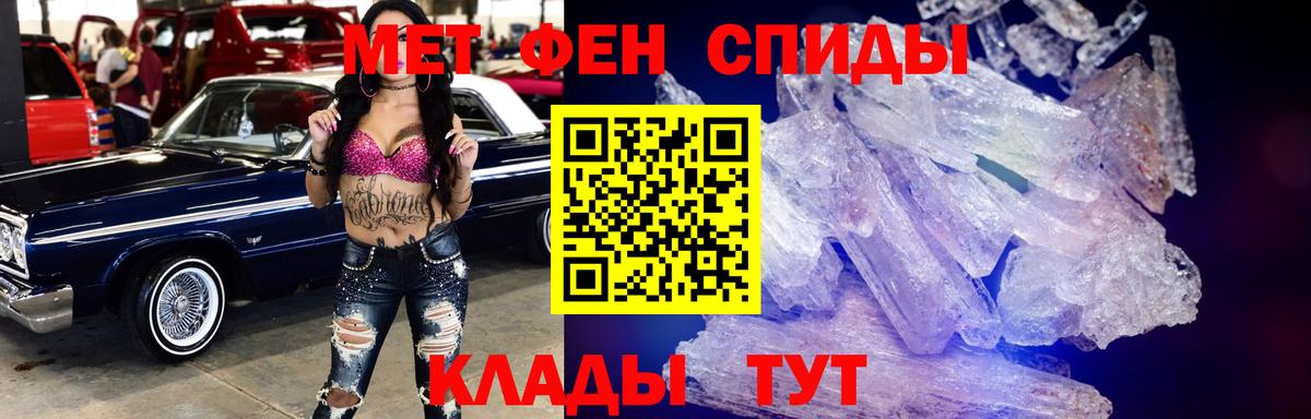 Кемерово  АМФ  Вход с VPN  АМФЕТАМИН VHQ 