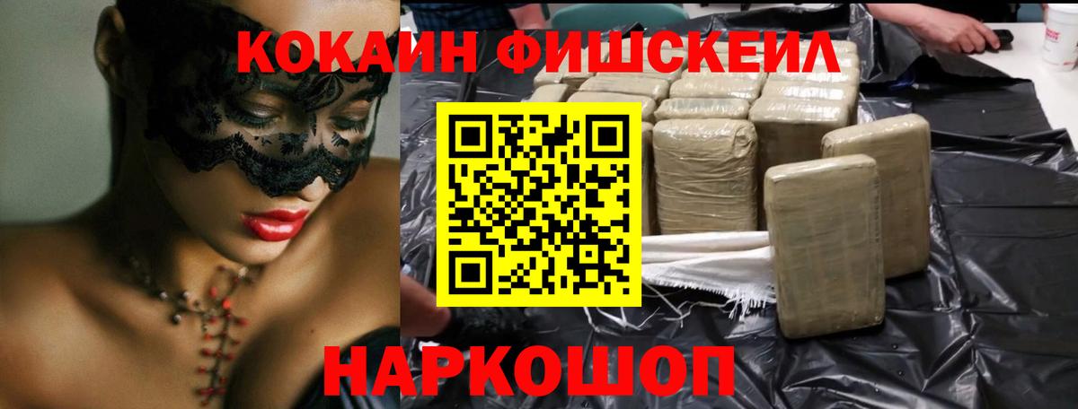 Кокаин Эквадор  Вход с VPN  Кемерово  Кокаин  КОКАИН Эквадор 