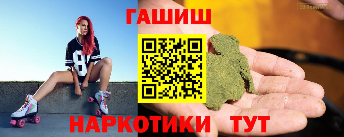 Гашиш AMNESIA HAZE  наркошоп  Кемерово  Вход с VPN 
