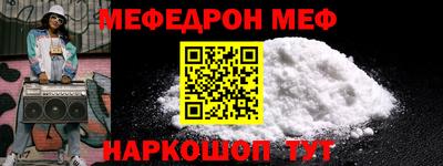 кокс Конаково