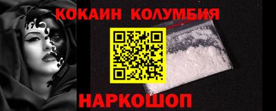 кокс Конаково