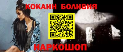 мяу мяу кристалл Коммунар