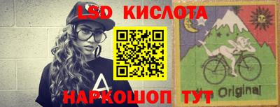 трава Комсомольск-на-Амуре