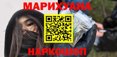 мяу мяу кристалл Коммунар