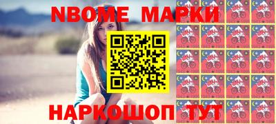 кокс Конаково