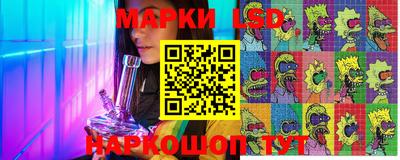 трава Комсомольск-на-Амуре