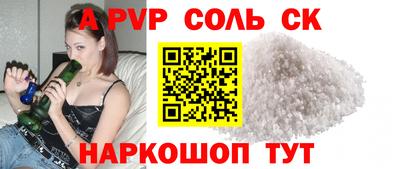 кокс Конаково