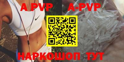 мяу мяу кристалл Коммунар