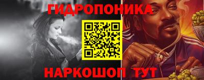 трава Комсомольск-на-Амуре
