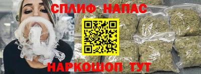 мяу мяу кристалл Коммунар