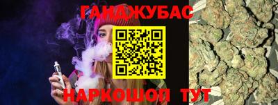 трава Комсомольск-на-Амуре