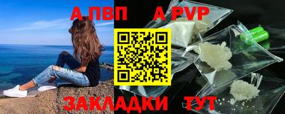 мяу мяу кристалл Коммунар