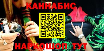мяу мяу кристалл Коммунар