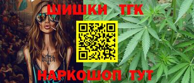 мяу мяу кристалл Коммунар