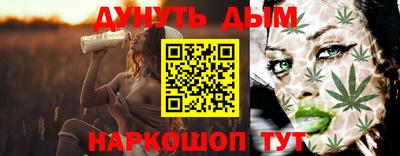 трава Комсомольск-на-Амуре