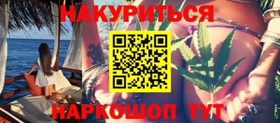 мяу мяу кристалл Коммунар
