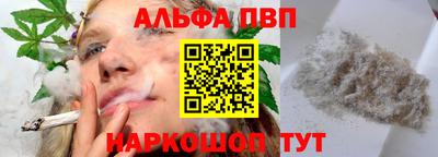 трава Комсомольск-на-Амуре