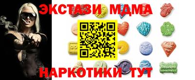 трава Комсомольск-на-Амуре