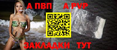 кокс Конаково