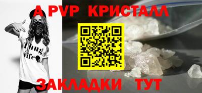 трава Комсомольск-на-Амуре
