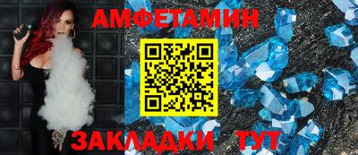 мяу мяу кристалл Коммунар