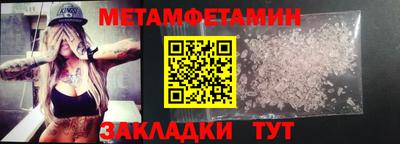 трава Комсомольск-на-Амуре
