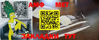 мяу мяу кристалл Коммунар