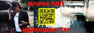 мяу мяу кристалл Коммунар