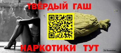 мяу мяу кристалл Коммунар