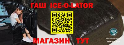 мяу мяу кристалл Коммунар