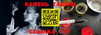 мяу мяу кристалл Коммунар