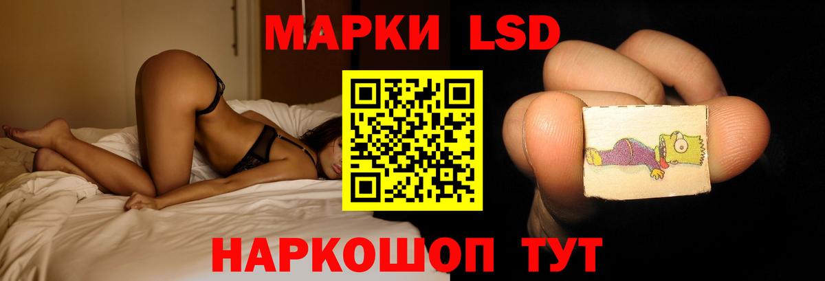 LSD-25 экстази ecstasy  ЛСД экстази ecstasy  Вход с VPN  Кемерово 