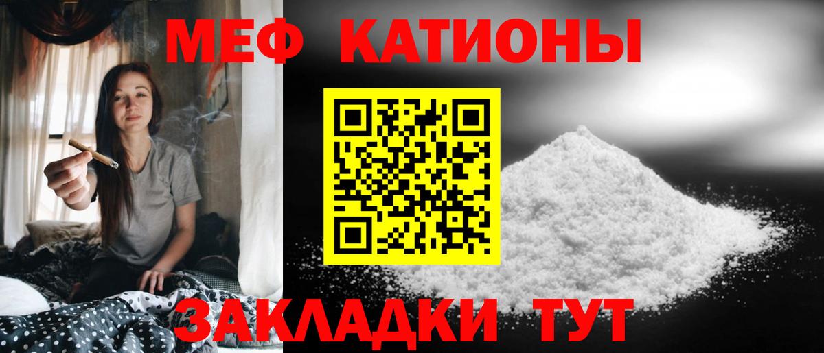МЕФ  Кемерово