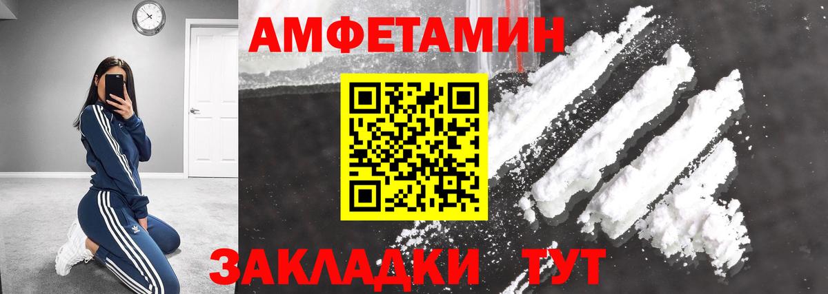 Альфа ПВП Кемерово