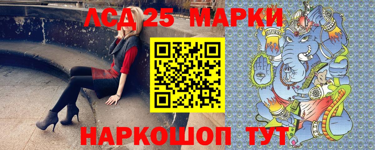 Кемерово  Марки NBOMe  Марки N-bome 1,8мг  Вход с VPN  Марки N-bome 1,8мг 